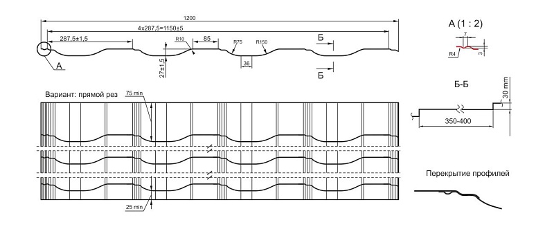 Металлочерепица Панорама Полиэстер 0.50 RAL 5005