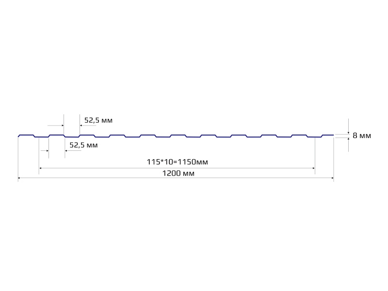 Профнастил С 8 1150 Полиэстер 0.30 RAL 3003